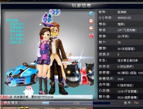 起了一場充