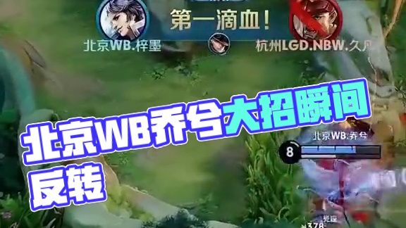 的出色发挥