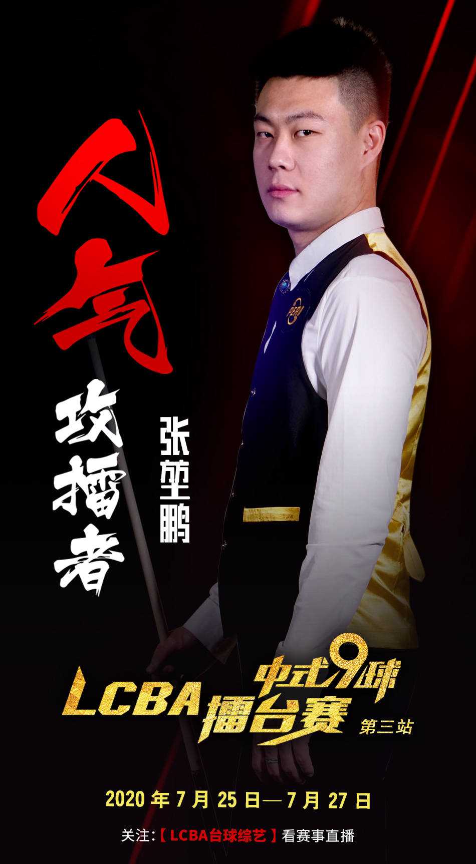 拜仁慕尼黑