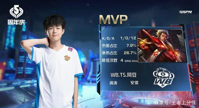 球迷普遍认 球迷普遍认