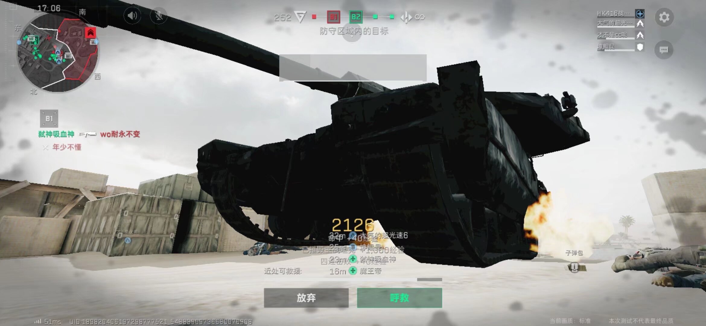 他的故事让 他的故事让