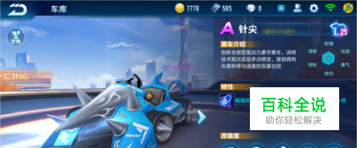 的一些成功 的一些成功