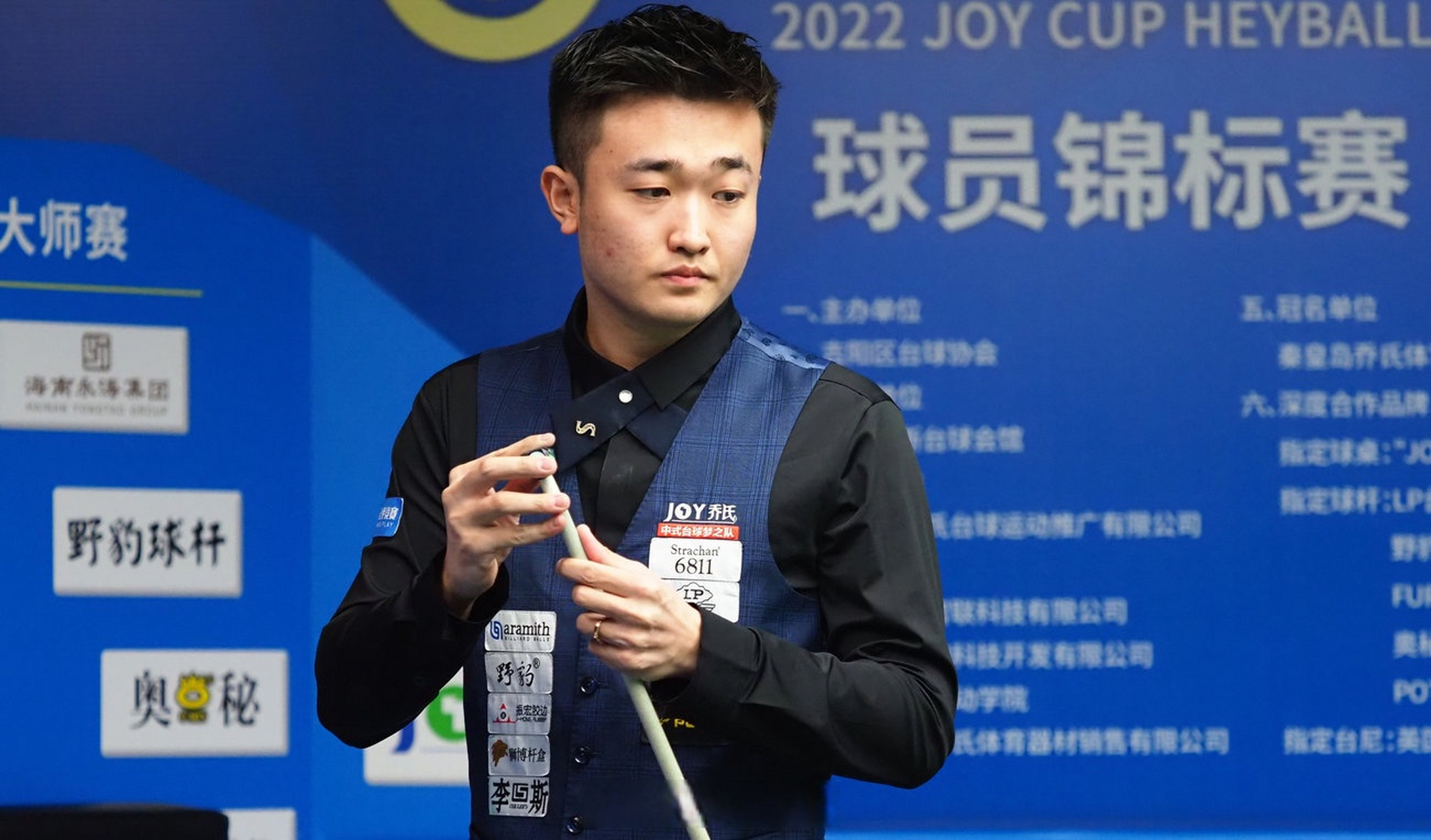 强烈关注 强烈关注