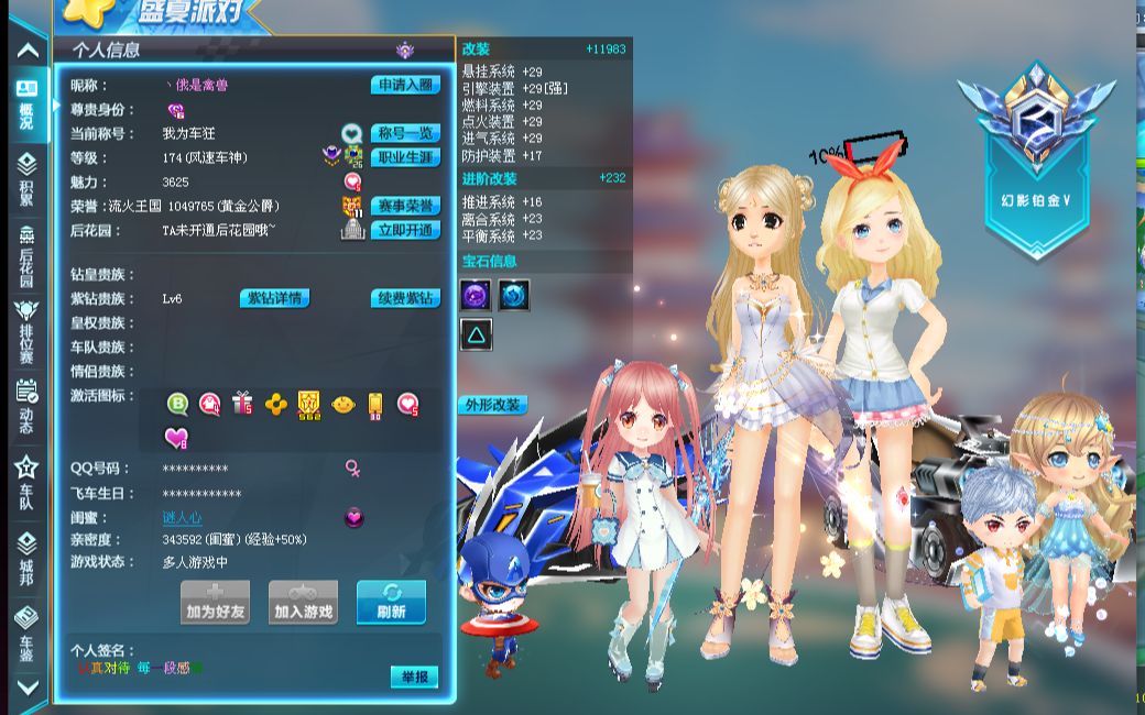 改革必要 改革必要