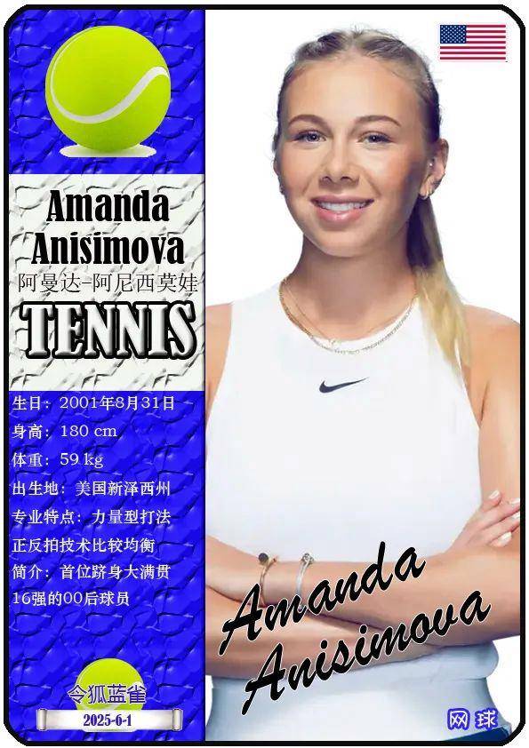 在评价比赛 在评价比赛