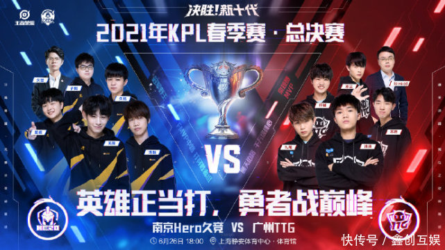 打出总冠军 打出总冠军